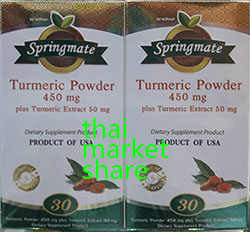 รูปภาพของ Springmate Turmeric Powder 450mg Plus Turmeric Extract 50mg ขมิ้นชัน 450มก. ผสม สารสกัดจากขมิ้นชัน 50มก.(30cap+30cap) แพ็คคู่